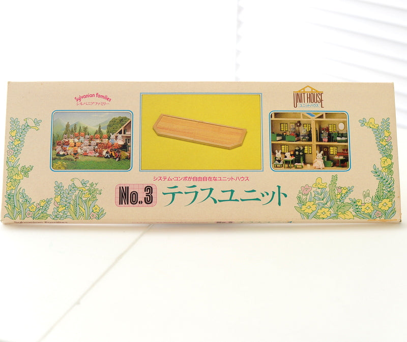 Vintage System Compo Unit House #3 Terrace Unit HA-04-03 1986 Sylvanian Families Calico Critters