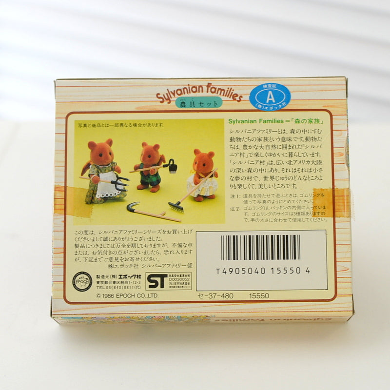 Farm Tools Set SE-37 Sylvanian Families Calico Critters