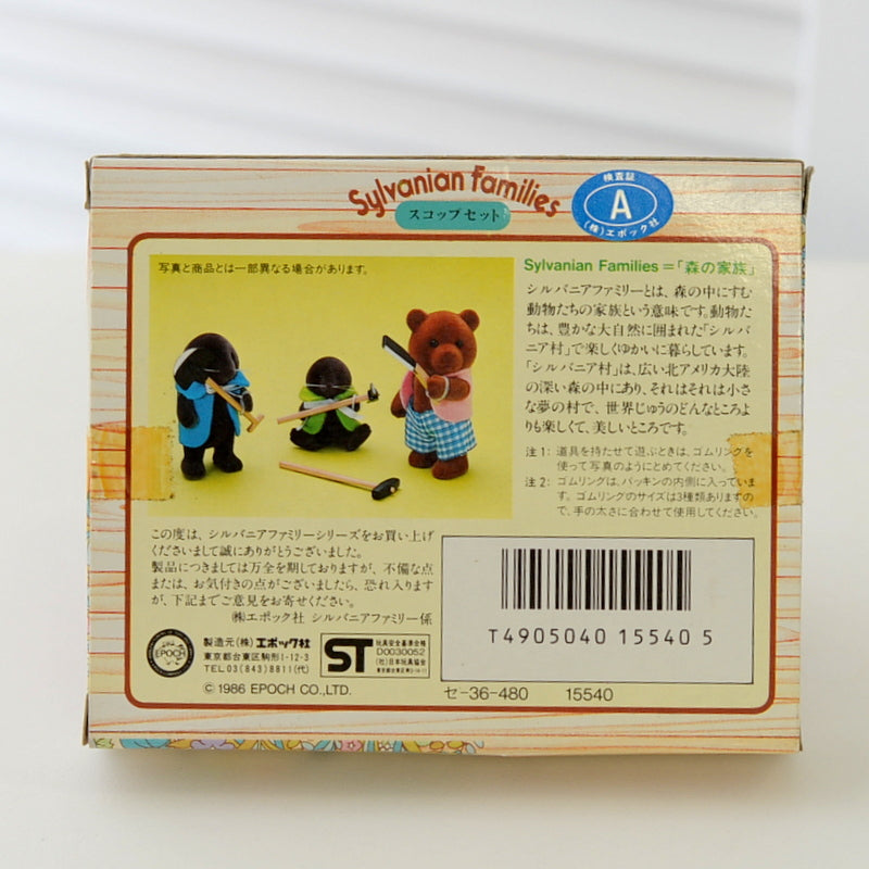 Shovel Set SE-36 Familles Sylvanian Calico Critters