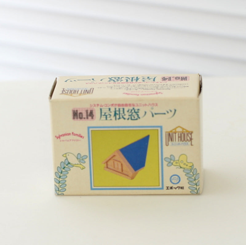 Vintage System Compo Unit House #14 Dormer HA-04-14 1986 Sylvanian Families Calico Critters