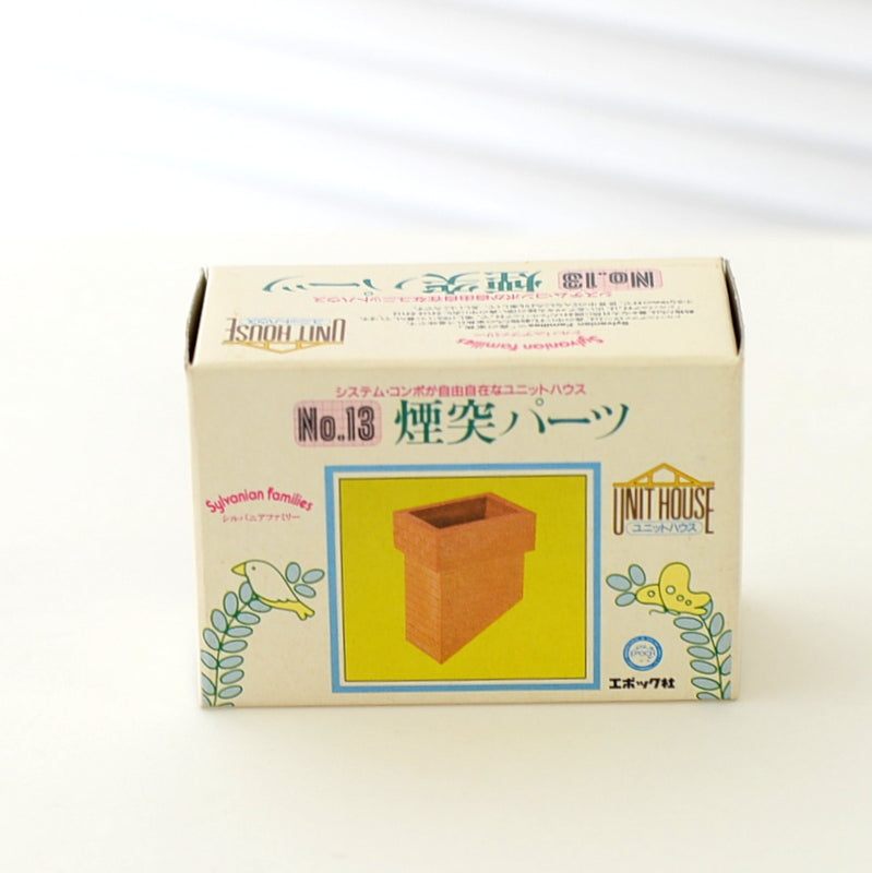 Vintage System Compo Unit House #13 Chimmny HA-04-13 1986 Sylvanian Families Calico Critters