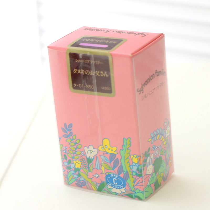 Vintage Racoon Dog Father TA-01-850 1986 Sylvanian Families Calico Critters