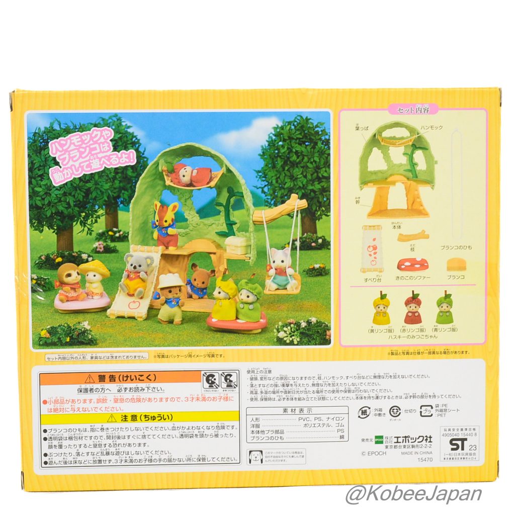 غرفة شجرة التفاح في الغابة السرية مع التوائم الثلاثة هاسكي Familymart 2023 Sylvanian Families Calico Critters