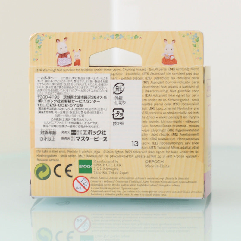 Poussette double 4533 Familles Sylvanian Calico Critters