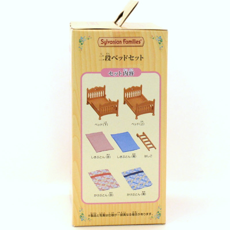 Bunk Bed Set KA-317 Sylvanian Families Calico Critters