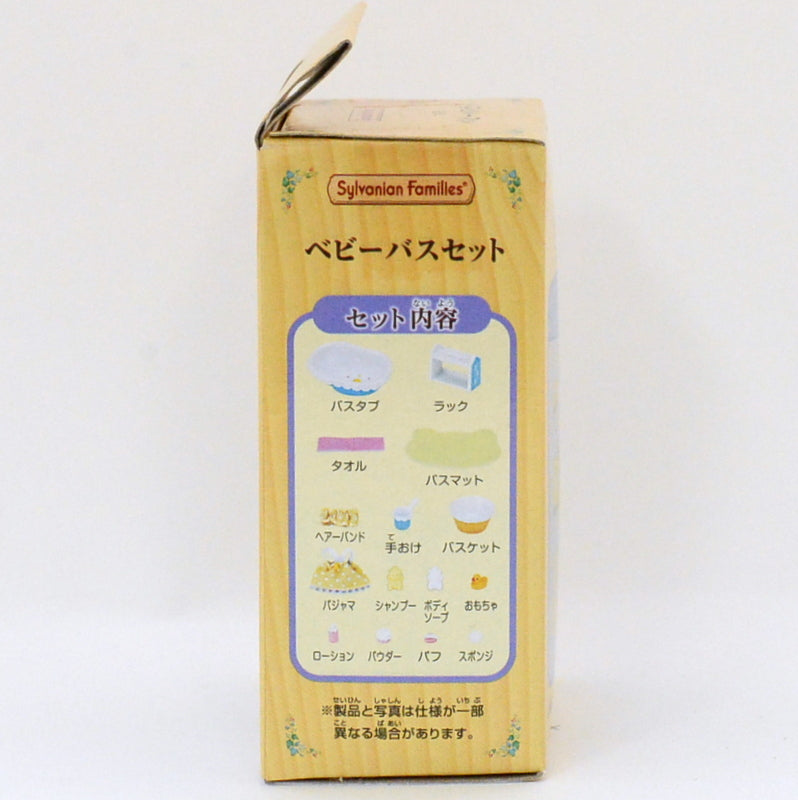 طقم حمام للأطفال KA-210 عائلات سيلفانيان كاليكو كريترز