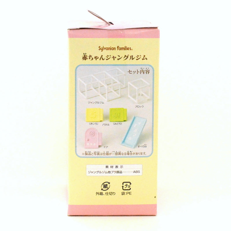 Gimnasio para bebés con estructura de escalada KA-212 Sylvanian Families Calico Critters