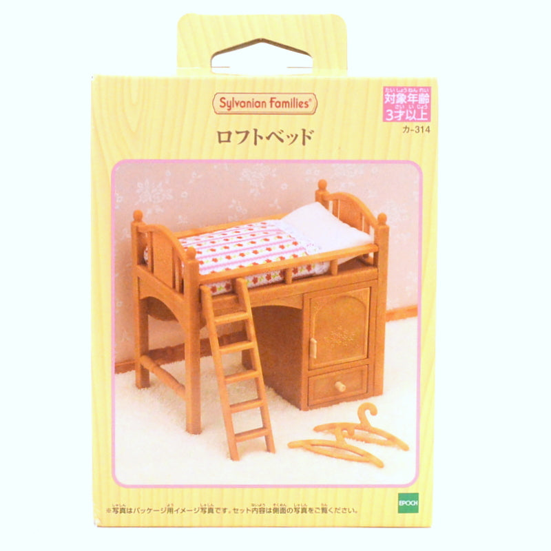 Loft Bed KA-314 Sylvanian Families Calico Critters
