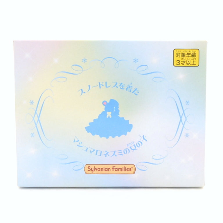 فتاة فأر المارشميلو في فستان ثلجي عائلات سيلفانيان كاليكو كريترز