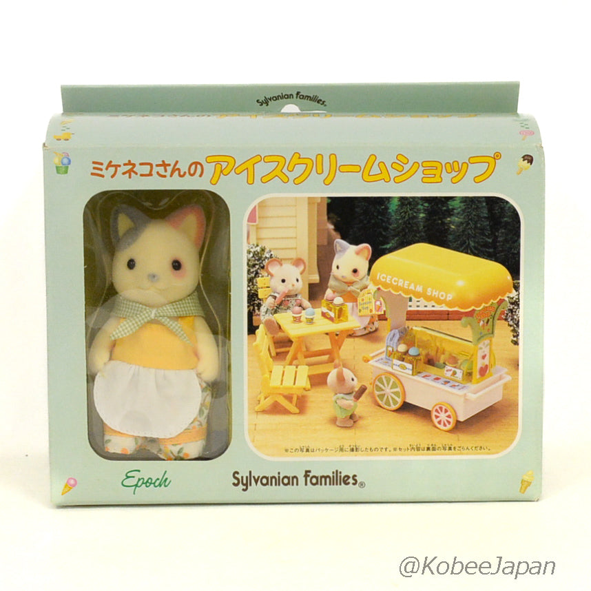 Whiskers Spotted Cat Ice Cream Shop MI-39 2001 Sylvanian Families Calico Critters