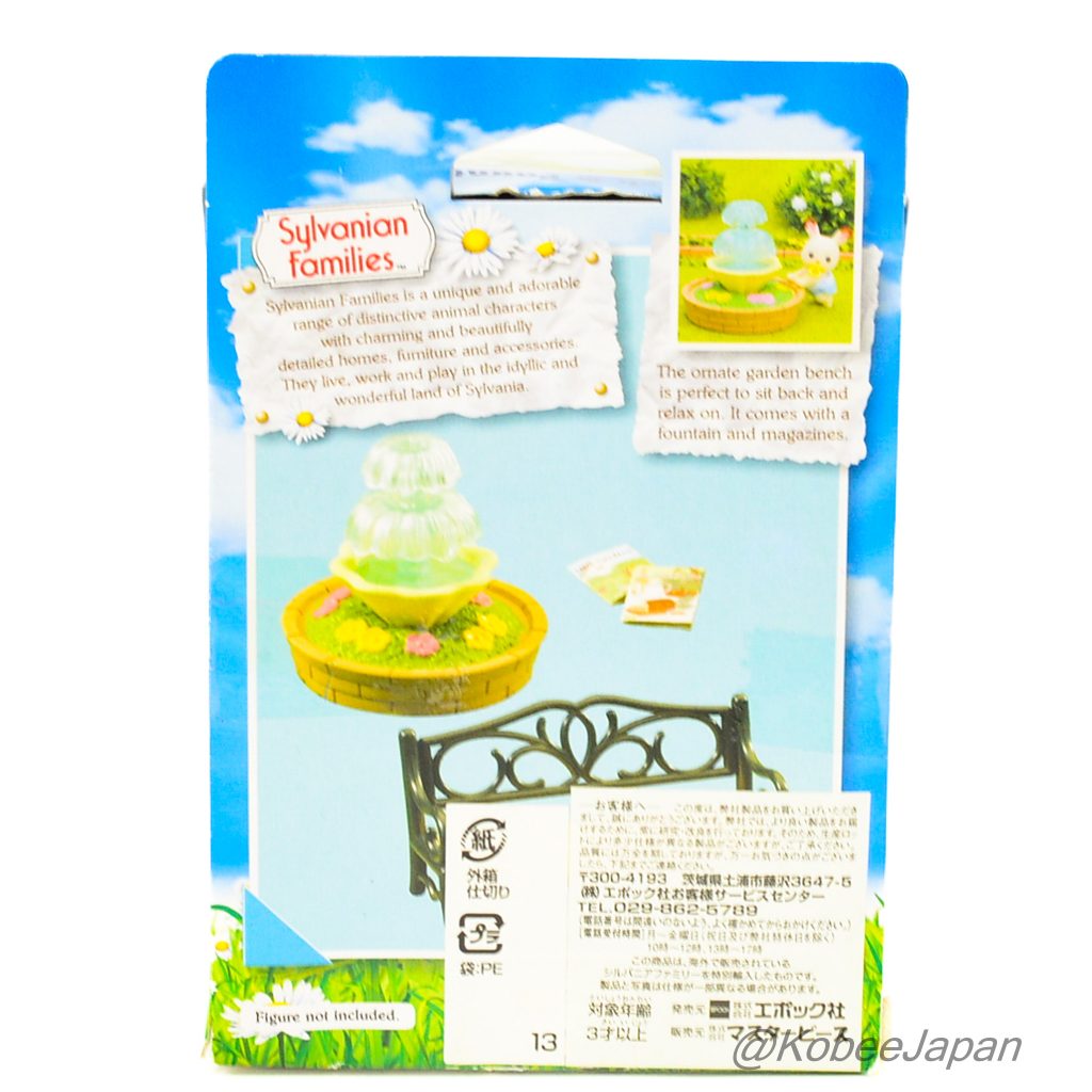 Bench Fountain Version 2243 Sylvanian Families Calico Critters