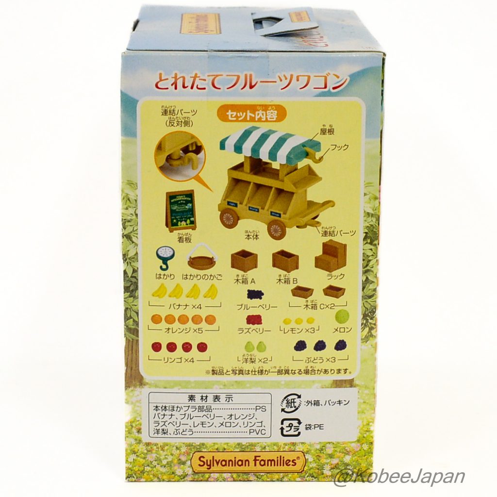 Fruits Wagon MI-84 2016 Sylvanian Families Calico Critters