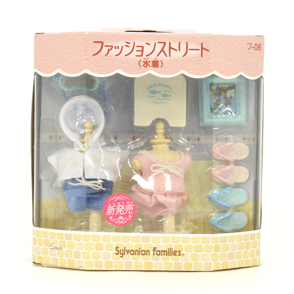 Fashion Street Swimsuit 2004 FU-06 Sylvanian Families Calico Critters