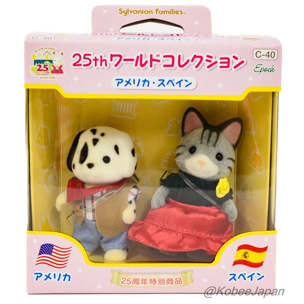 25th Anniversary World Collection America Spain 2010 C-40 Sylvanian Families Calico Critters