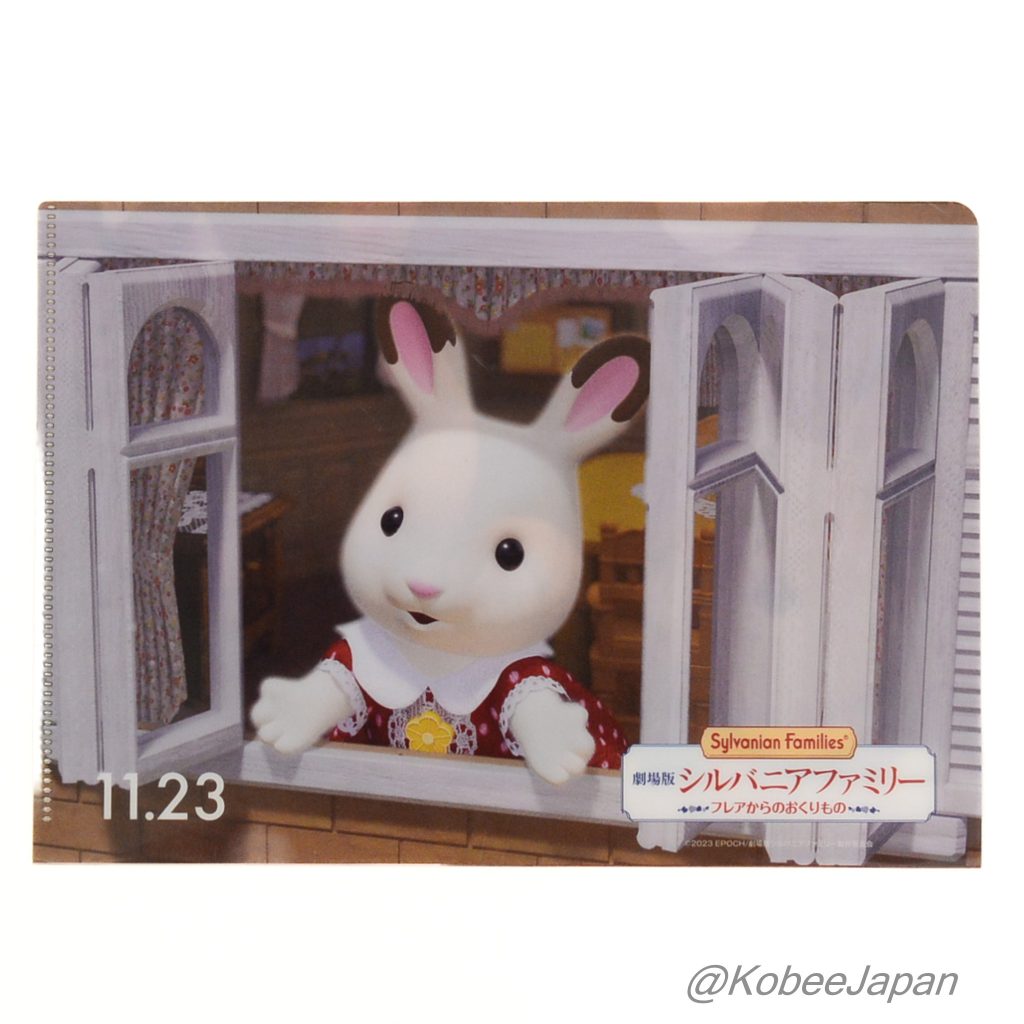 Sylvanain Families Clear File A5 Chocolate Rabbit 2023 Sylvanian Families Calico Critters