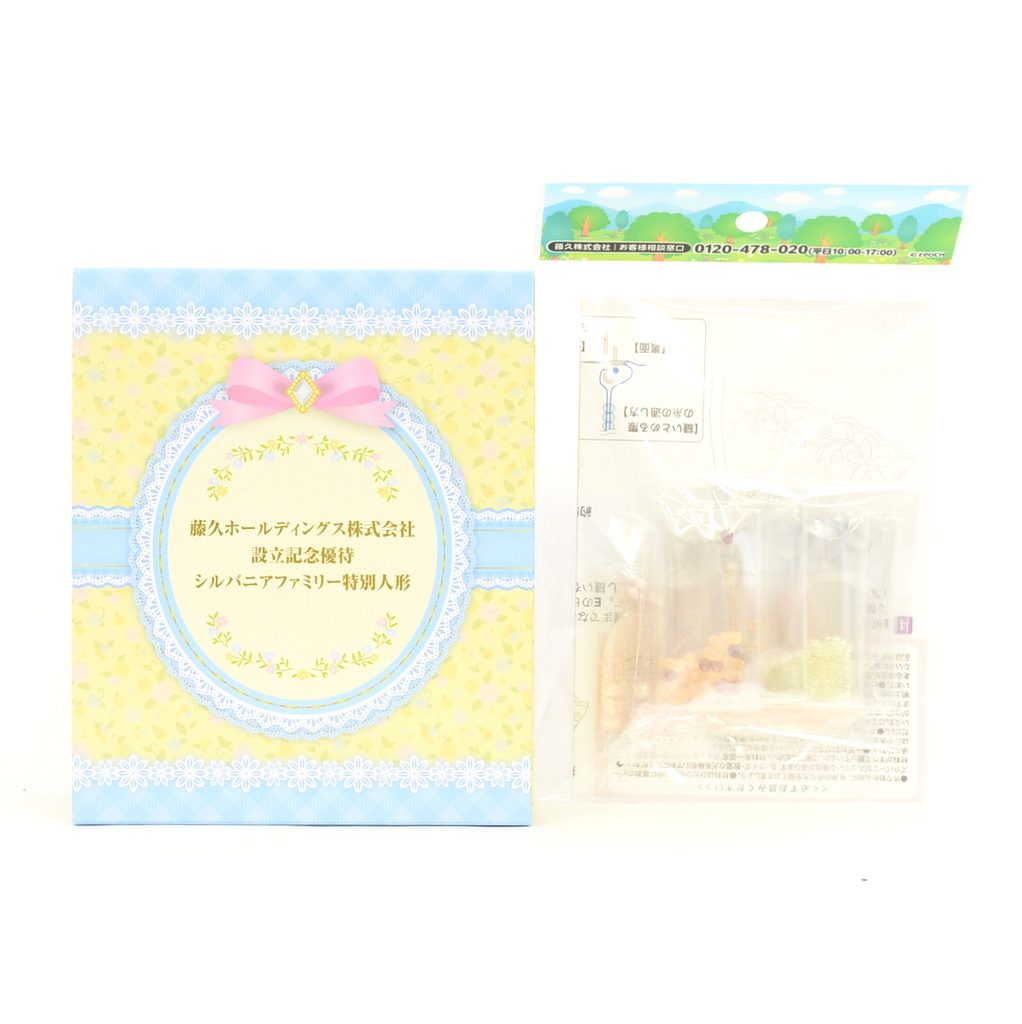 Robe spéciale chat en soie Ensemble d'accessoires robe rose Fujikyu 2022 Familles Sylvanian Calico Critters