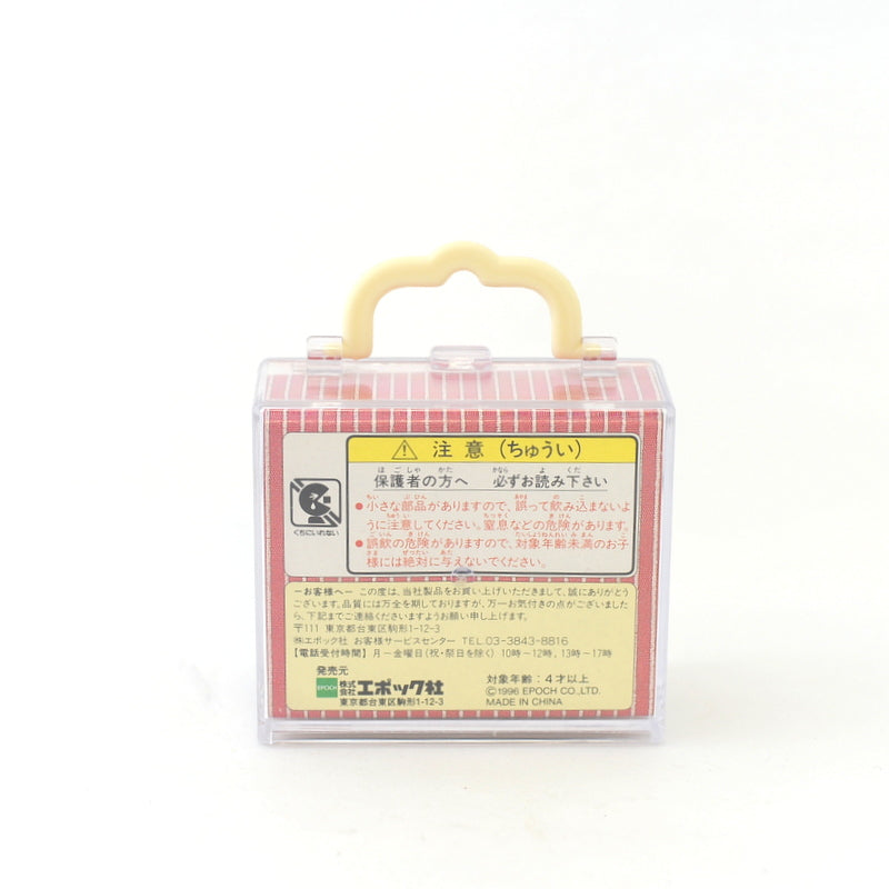 Vintage Baby Carry Case Baby Tailor SHI-27 1996 Sylvanian Families Calico Critters