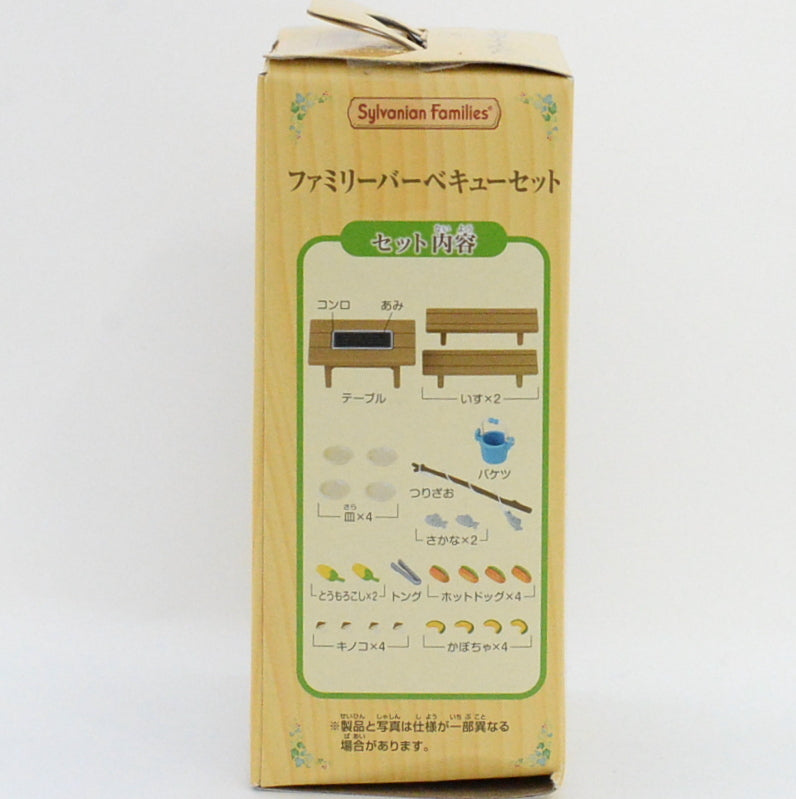 طقم شواء عائلي KA-615 عائلات سيلفانيان كاليكو كريترز