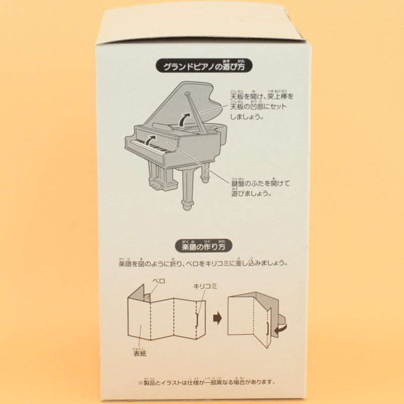 Gran Piano Blanco Club de Fans 92444 Sylvanian Families Calico Critters