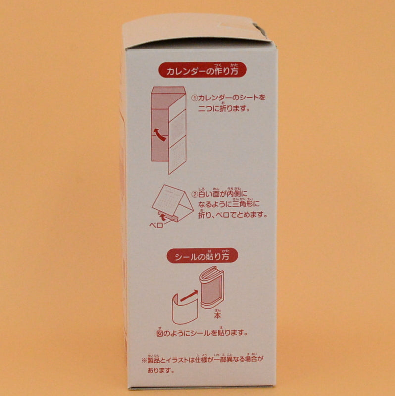 Desk Set White Fan Club 92445 Sylvanian Families Calico Critters