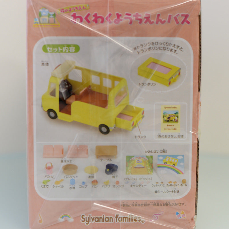 Nursery School Bus S-39 Sylvanian Families Calico Critters