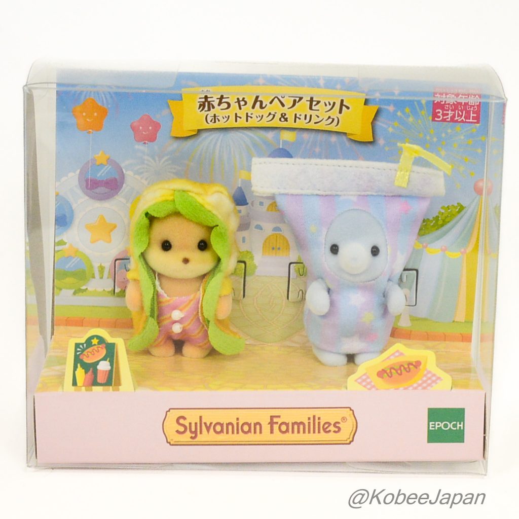 Hot Dog Drink Baby Pair 2023 Sylvanian Families Calico Critters