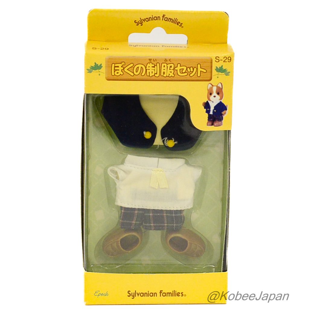 Boy's School Set S-29 Sylvanian Families Calico Critters