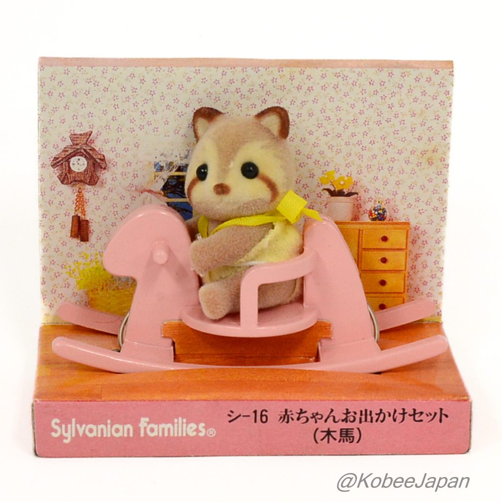 Baby Carry Case Rocking Horse Racoon SHI-16 Sylvanian Families Calico Critters