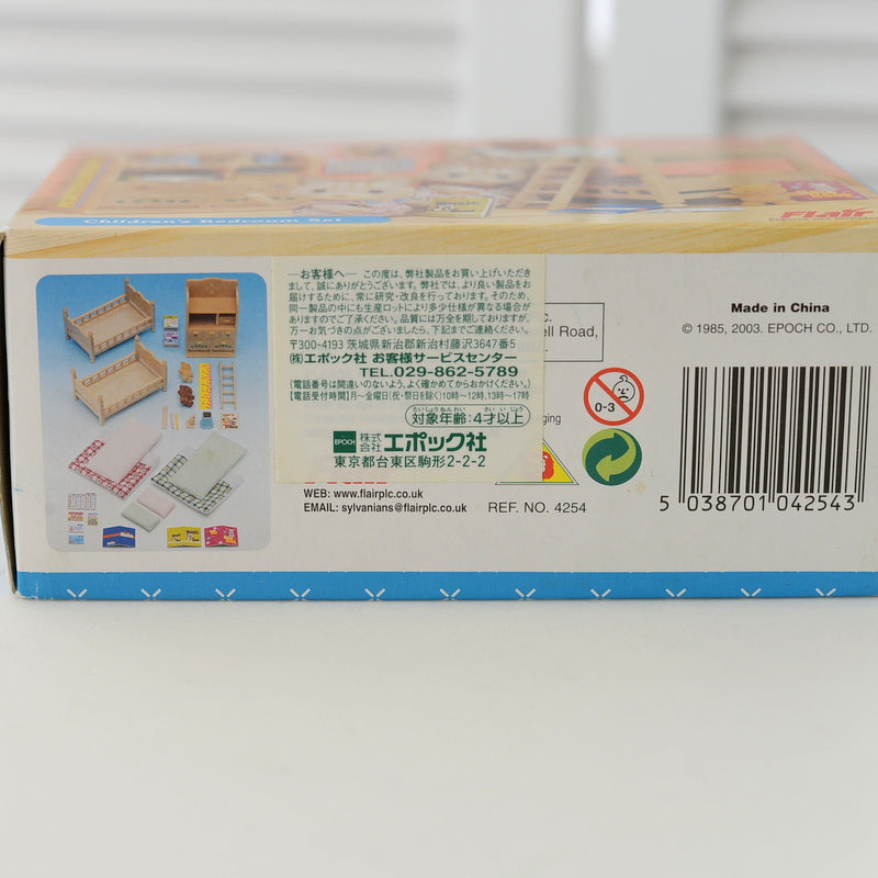 طقم غرفة نوم للأطفال Flair 2003 عائلات سيلفانيان كاليكو كريترز