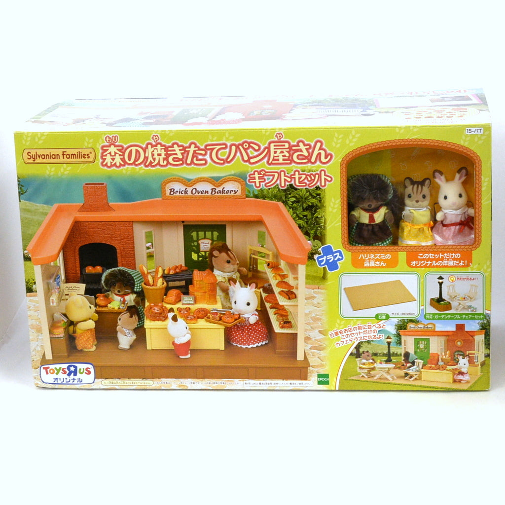 Coffret Cadeau Pain Frais de Boulangerie 15-PAT 2015 Familles Sylvanian Calico Critters