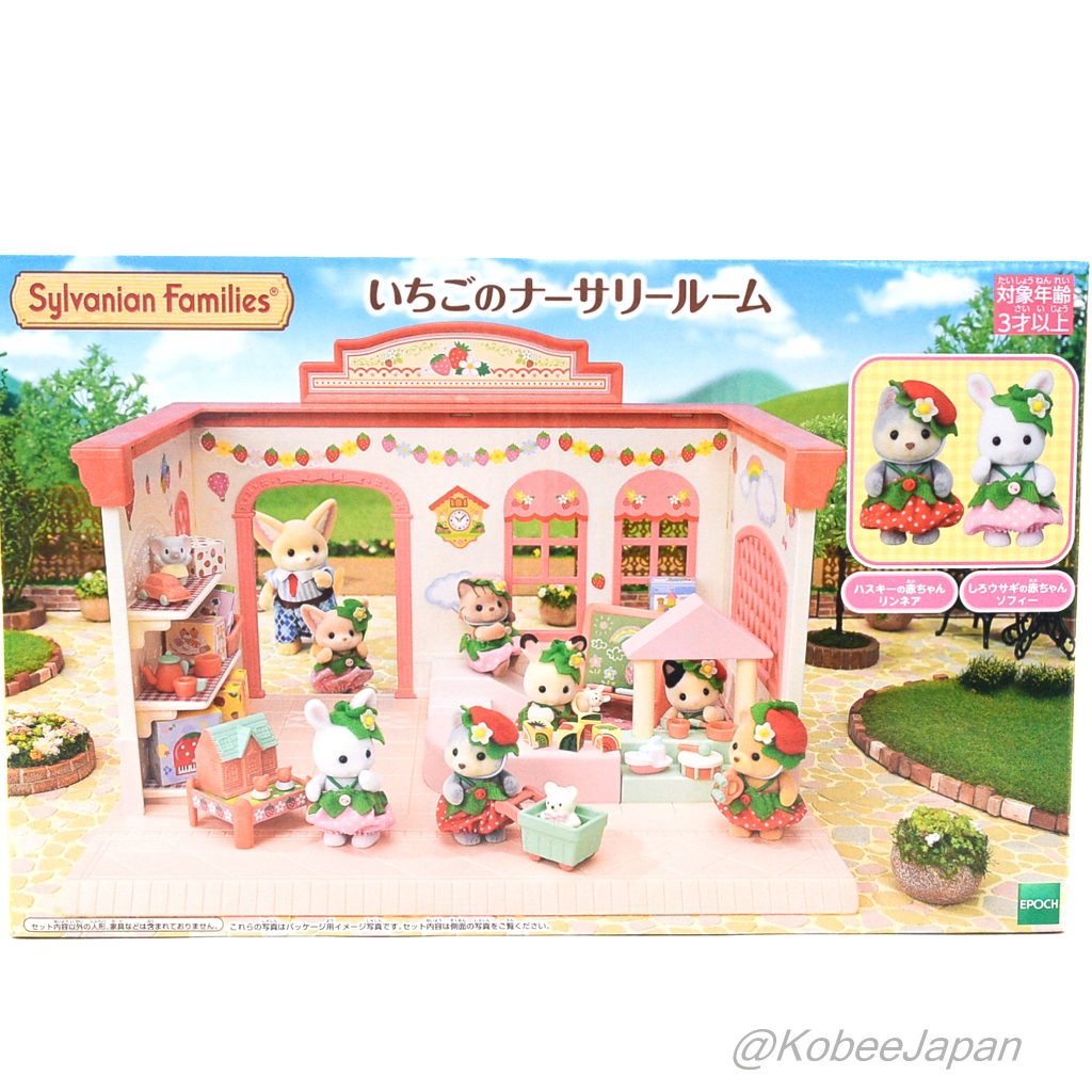 Chambre de Poupon Fraise 2023 Sylvanian Families Calico Critters