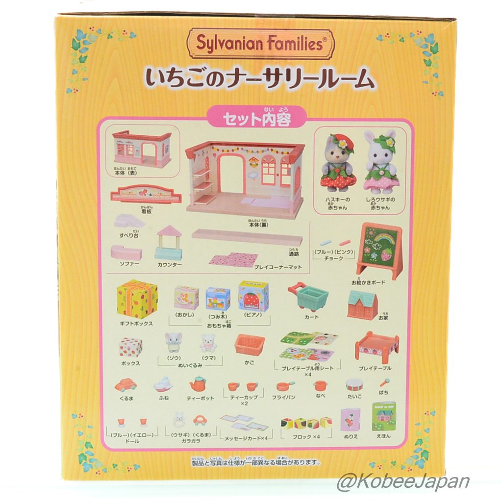 Chambre de Poupon Fraise 2023 Sylvanian Families Calico Critters