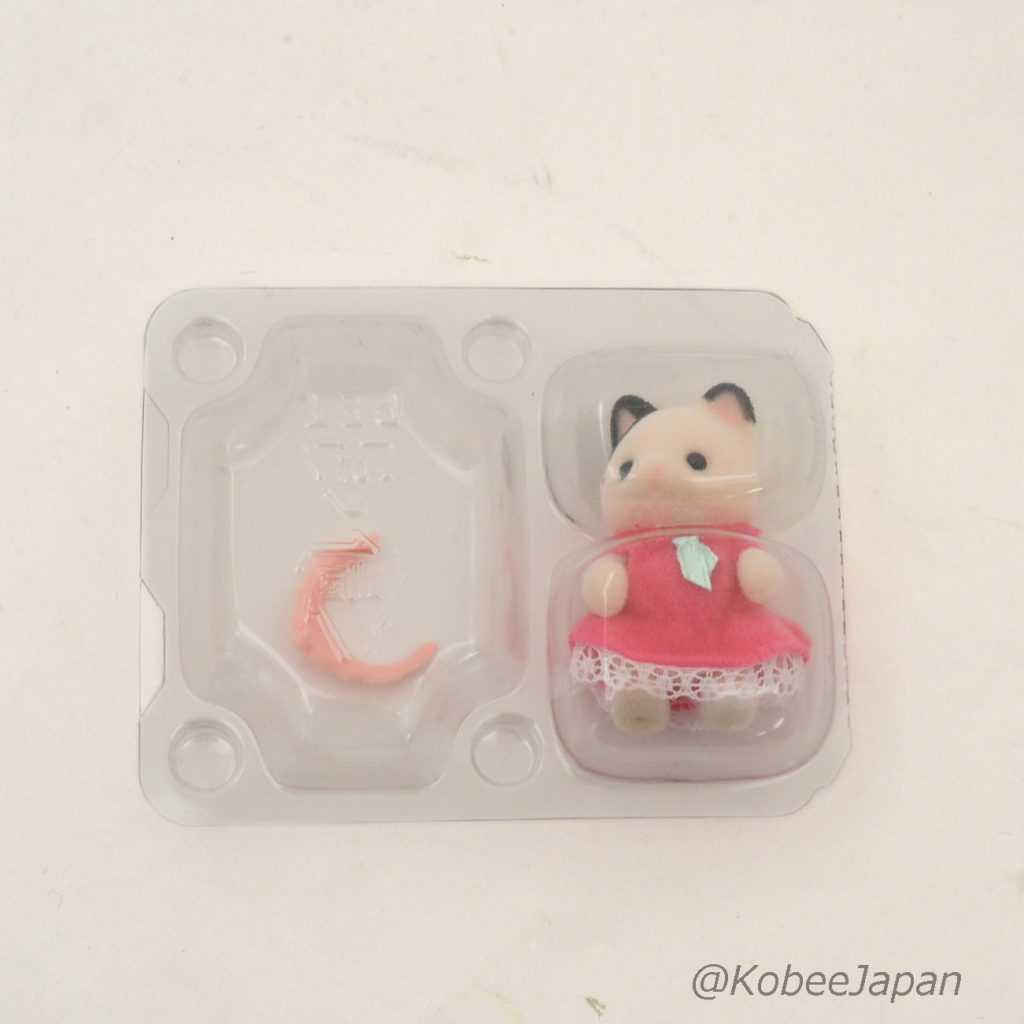 Baby Transform Costume Series 4 Charcoal Cat 2020 Sylvanian Families Calico Critters