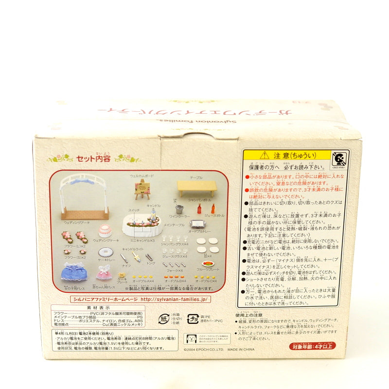 Garden Wedding Party FU-13 2004 Sylvanian Families Calico Critters