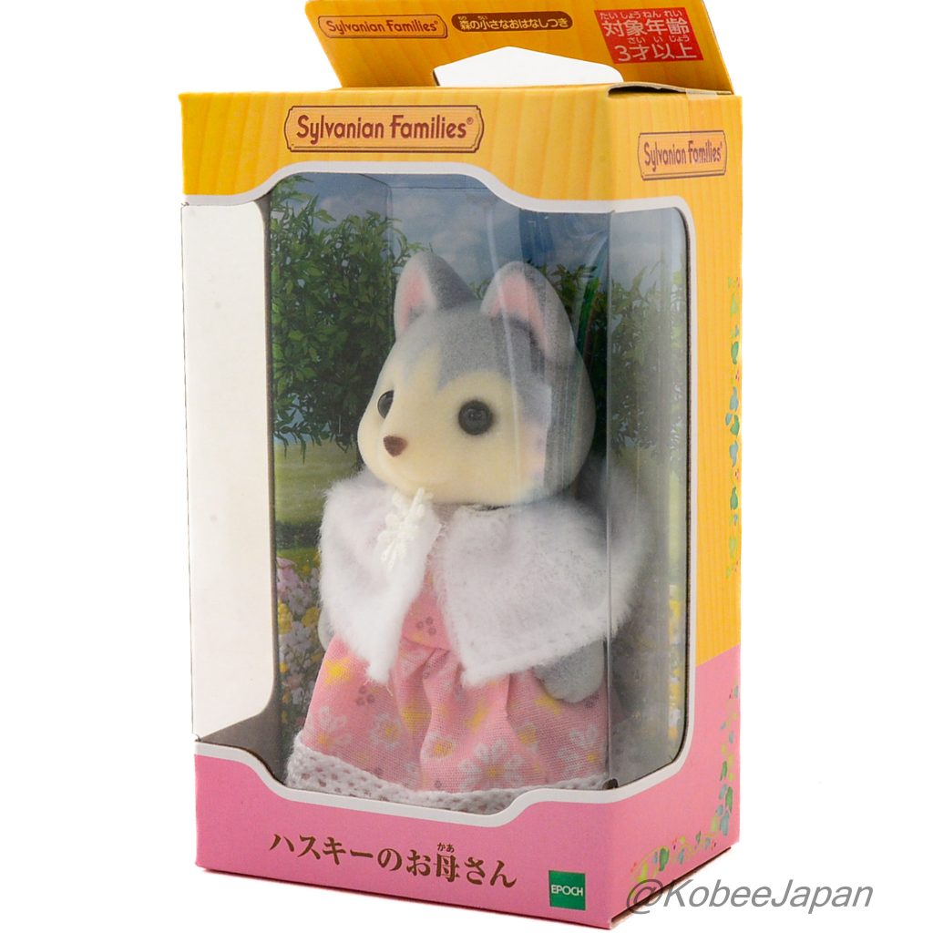 Mère Chien Husky 2023 Familles Sylvanian Calico Critters
