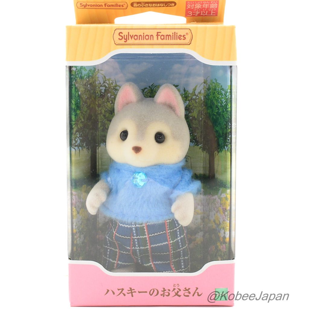 Padre de Perro Husky 2023 Sylvanian Families Calico Critters