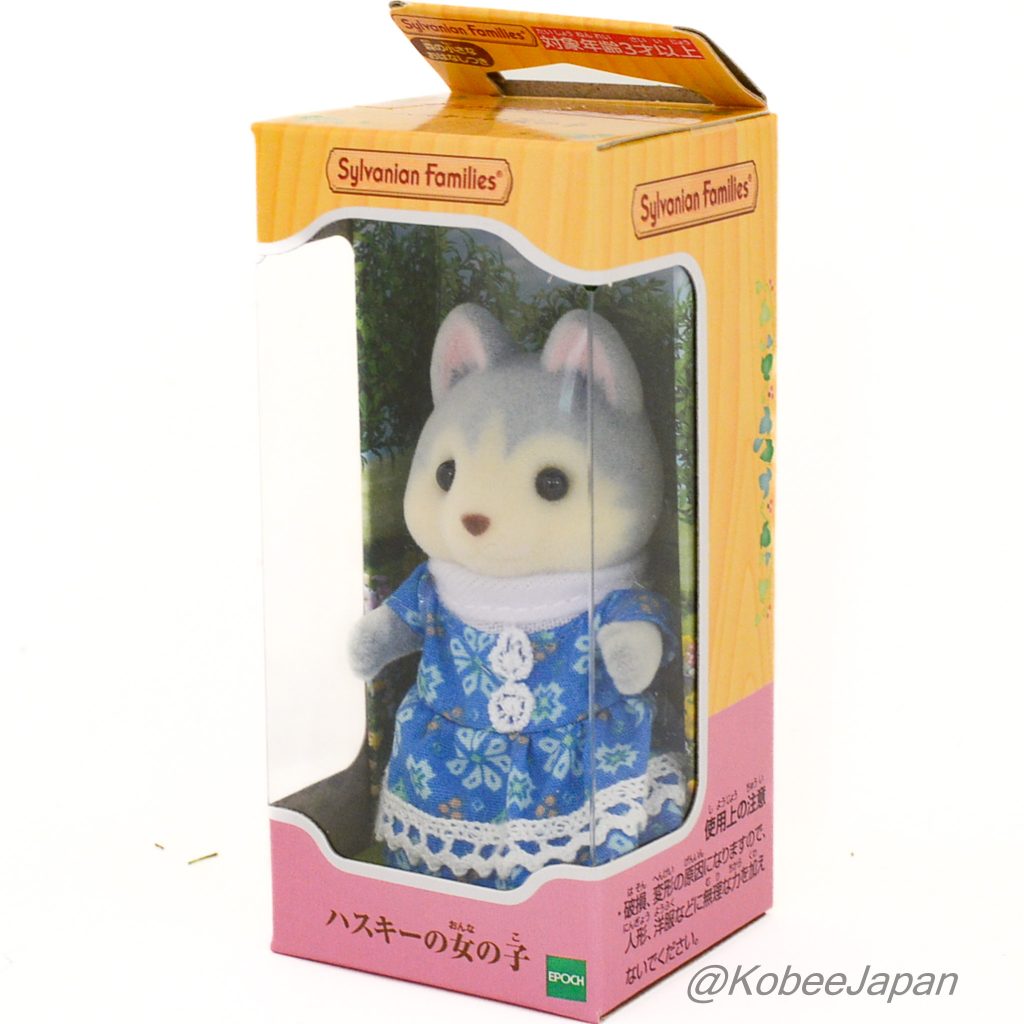 Husky Dog Girl 2023 Sylvanian Families Calico Critters
