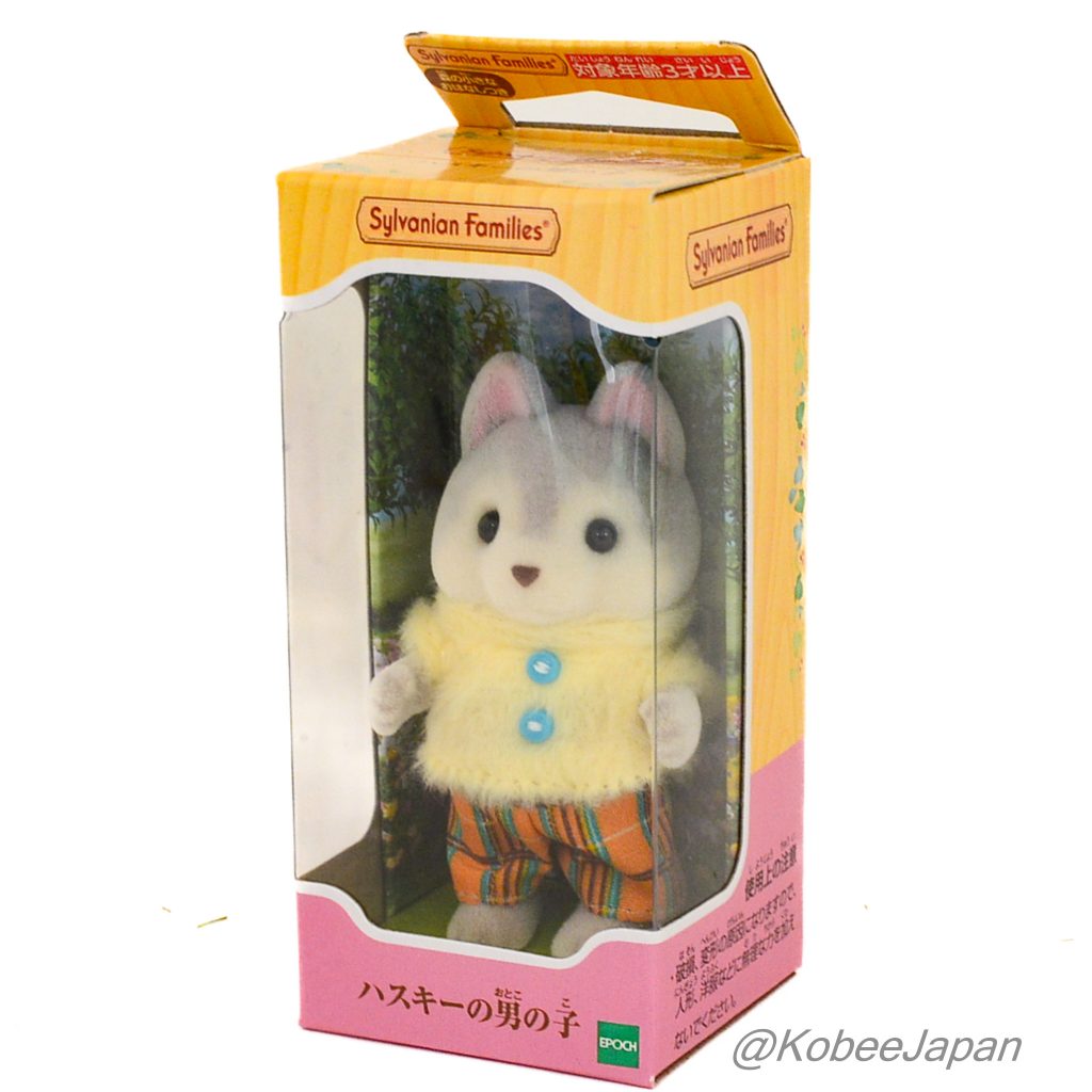 Garçon Chien Husky 2023 Familles Sylvanian Calico Critters