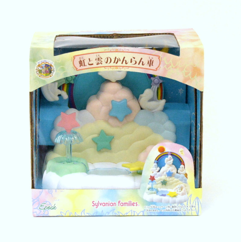 Vintage Misty Forest Giant Wheel Rainbow And Clouds F-14 1998 Sylvanian Families Calico Critters