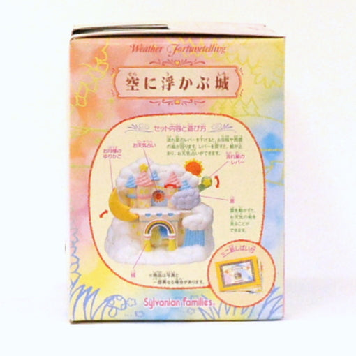 Vintage Misty Forest Weather Fortunetelling F-15 1998 Sylvanian Families Calico Critters