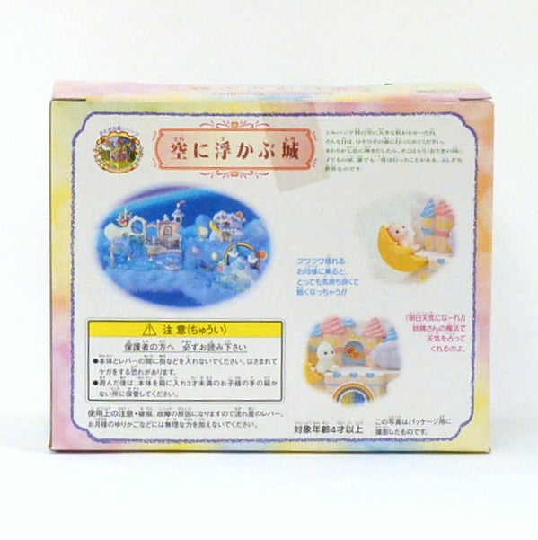 Forêt Brumeuse Vintage Météo Divinatoire F-15 1998 Familles Sylvanian Calico Critters