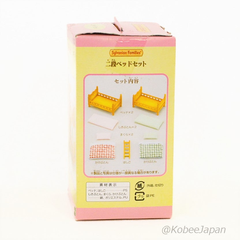 Bunk Bed KA-302 Sylvanian Families Calico Critters