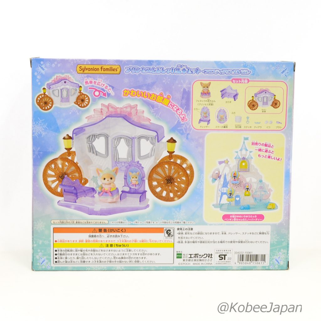 Ensemble Carrosse Princesse Fantaisie Version Cristal Givré 2022 15061 Sylvanian Families Calico Critters