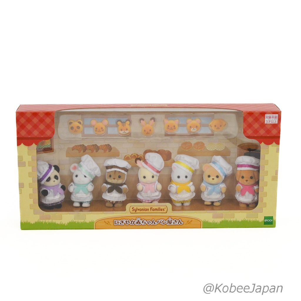 Baby Bakery Set 2024 عائلات سيلفانيان كاليكو كريترز