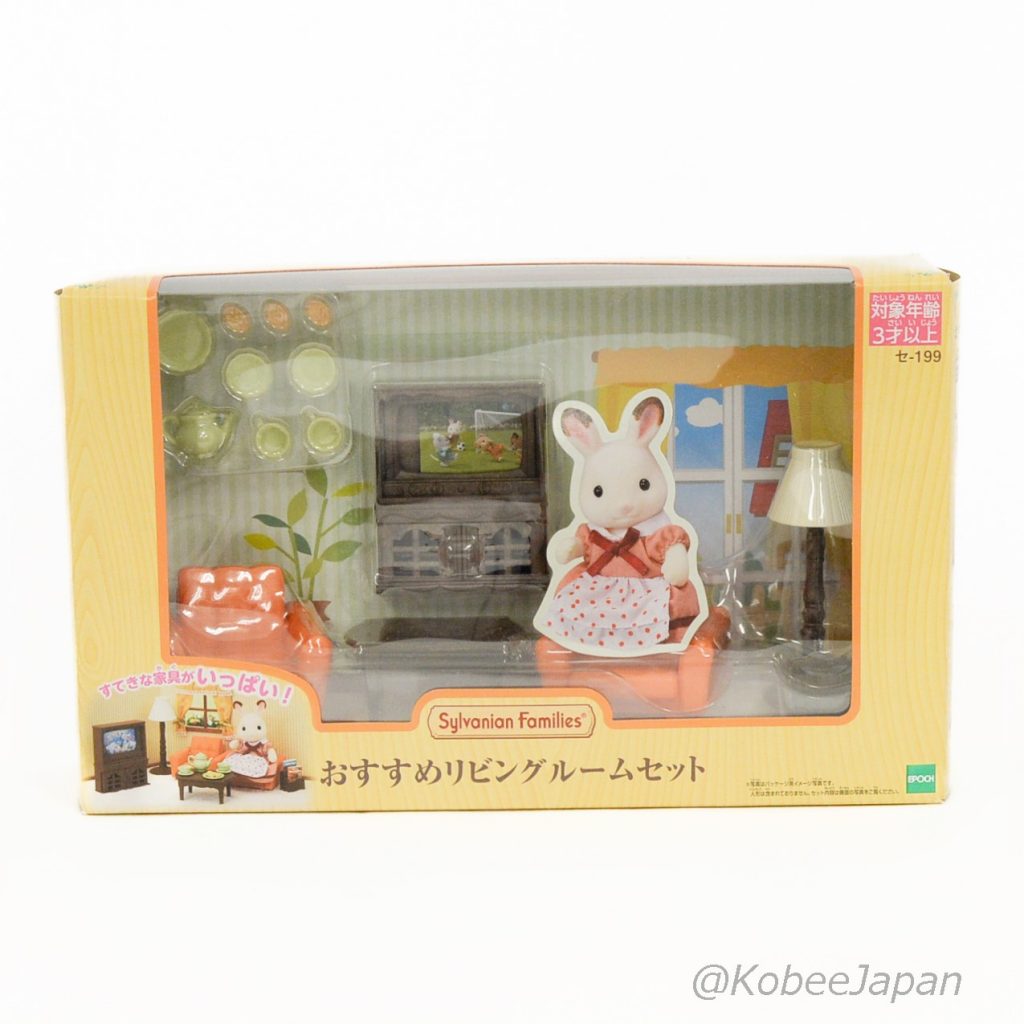 Conjunto de Sala SE-199 Sylvanian Families Calico Critters