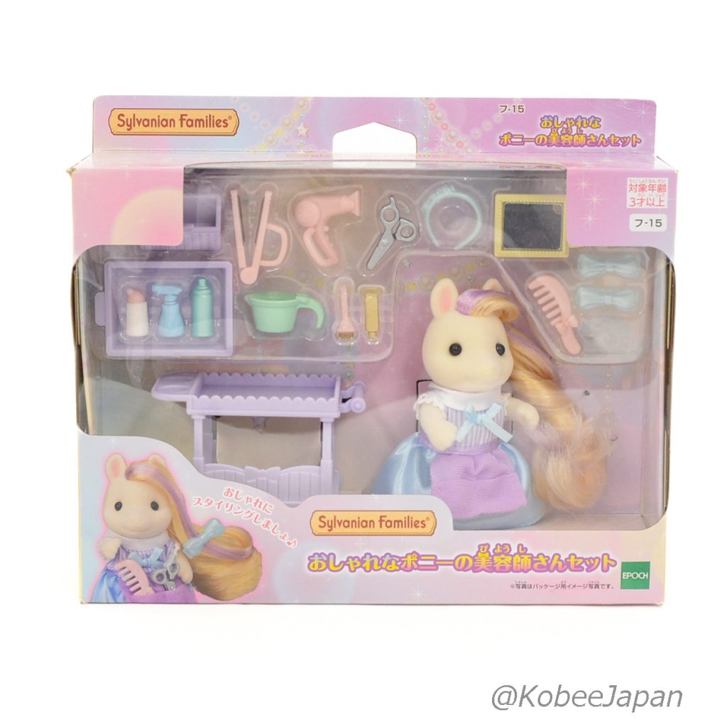 Ensemble élégant de coiffeuse 2021 FU-15 Familles Sylvanian Calico Critters