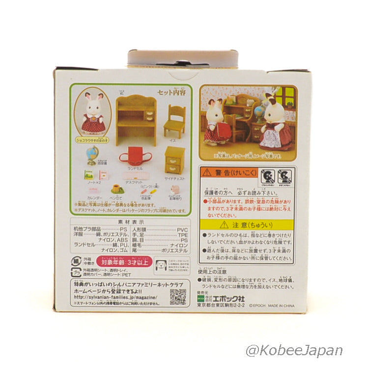 Chocolate Rabbit Sister Study Desk Set DF-10 Sylvanian Families Calico Critters