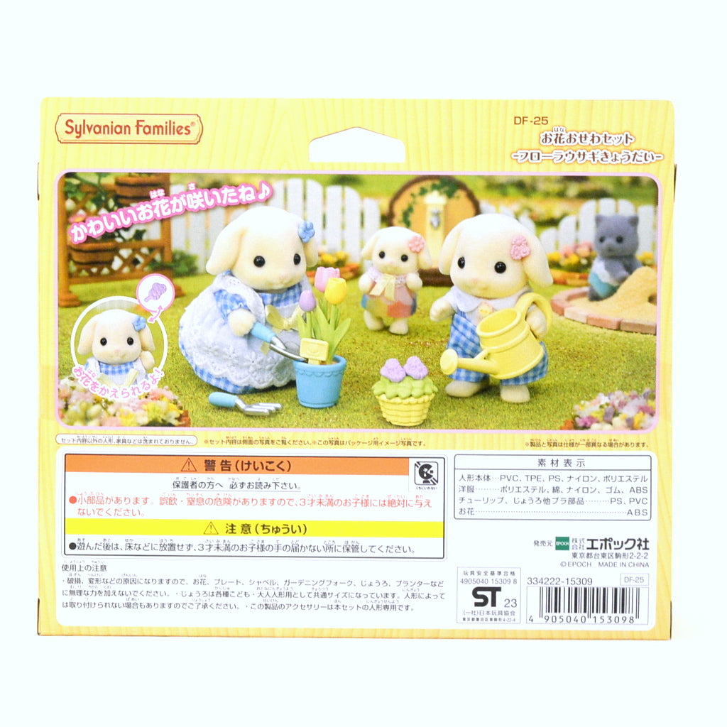 Ensemble de jardinage Blossom pour l'entretien des fleurs Flora Lop Rabbit Siblings 2023 DF-25 Familles Sylvanian Calico Critters