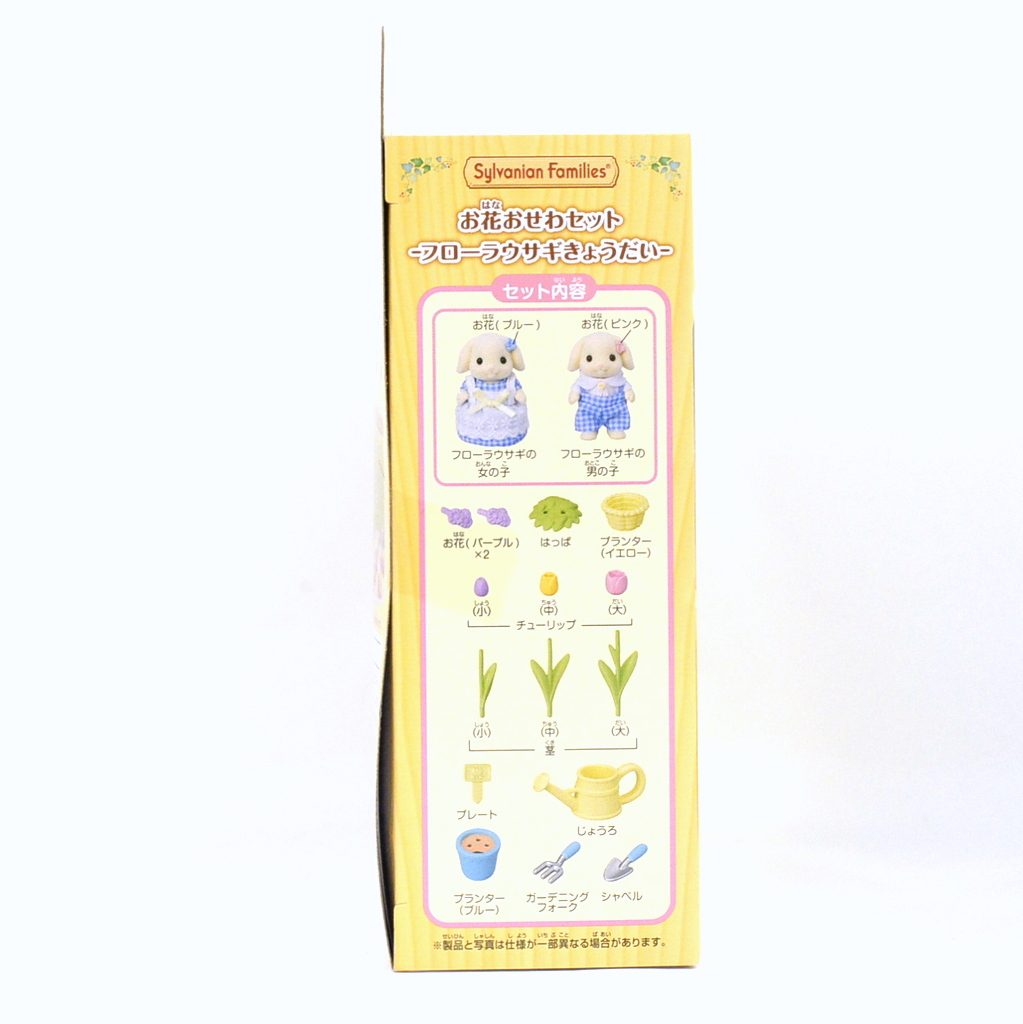 Set de Jardinería Blossom — Cuidado de Flores, Hermanos Flora Lop Rabbit 2023 DF-25 Sylvanian Families Calico Critters