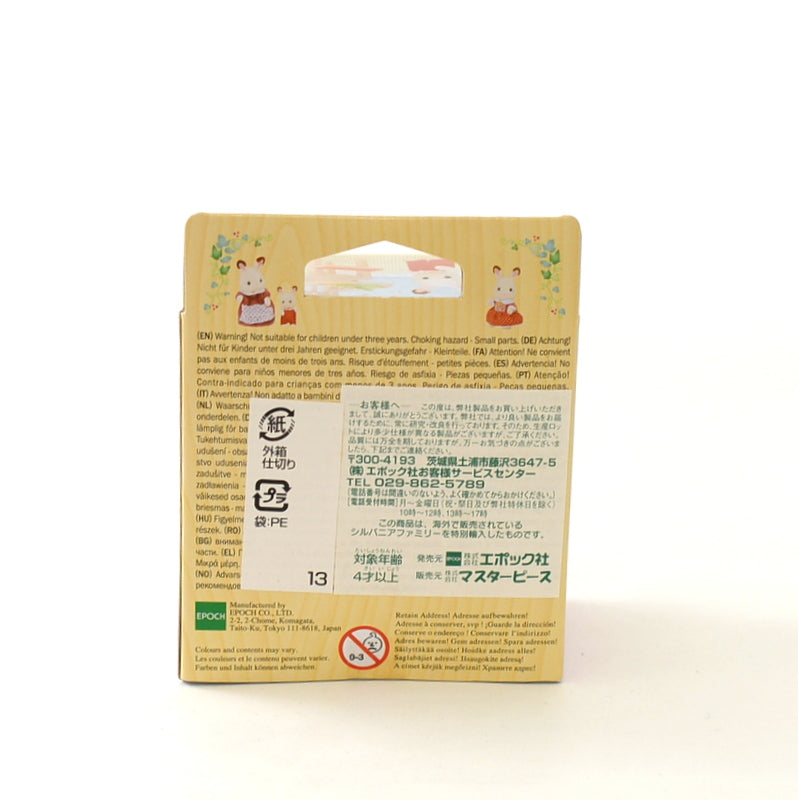 High Chair 4463 2015 Sylvanian Families Calico Critters